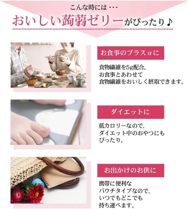 たらみ おいしい蒟蒻ゼリー りんご味 150g 【30個セット】 - 画像 (6)