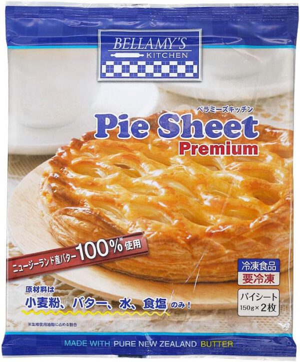 冷凍生地 冷凍パイシート 150g×2 パイキジ パイ生地