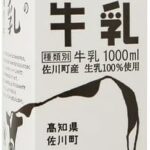 高知県 吉本牛乳 さかわの地乳(無調整) 1L