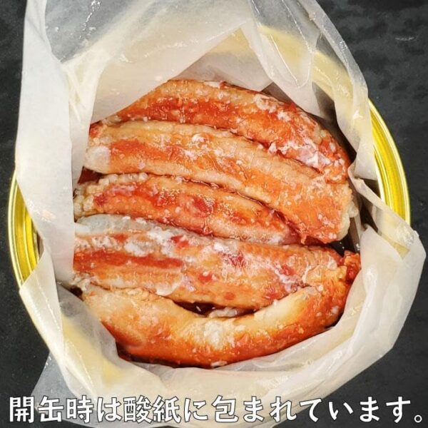 三共食品 北海道産たらばがに棒肉詰め1番脚肉100% 1缶 - 画像 (4)