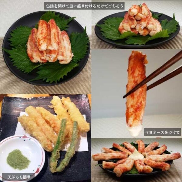 三共食品 北海道産たらばがに棒肉詰め1番脚肉100% 1缶 - 画像 (6)