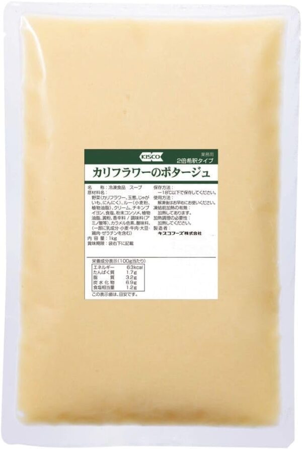 [冷凍] キスコフーズ カリフラワーのポタージュ 1kg 3630