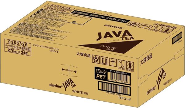 大塚食品 JAVA TEA シンビーノ ジャワティ ストレート ホワイト 無糖 茶 270ml×24本 - 画像 (7)