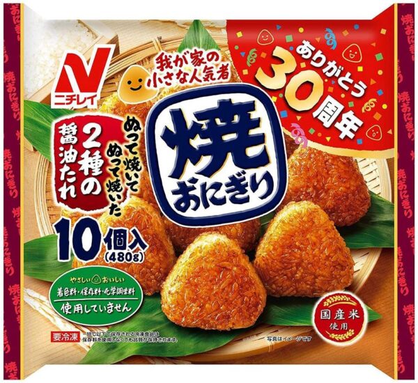 ニチレイ焼おにぎり10個 480g 【9袋】