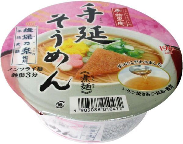 ヤマダイ 手緒里庵手延そうめん76g