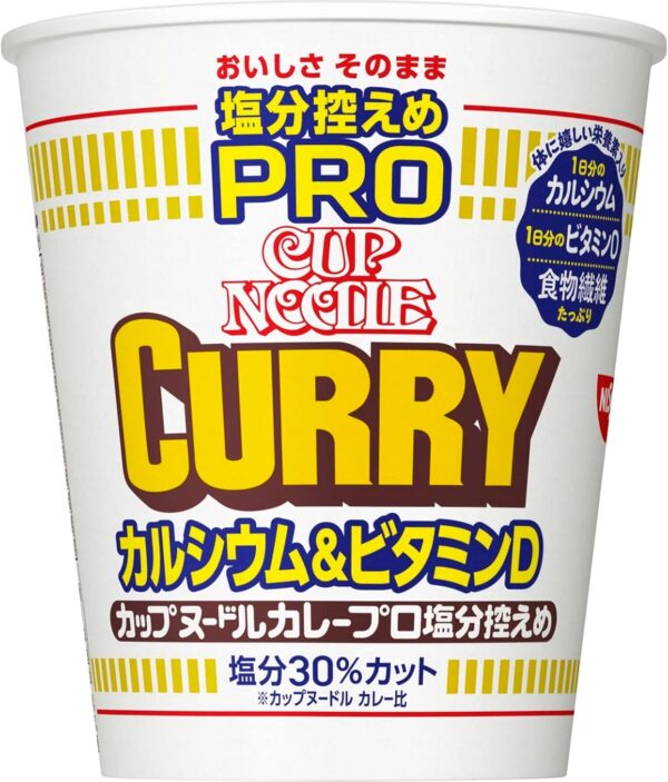 カップヌードル カレー 塩分控えめPRO 1日分のカルシウム&ビタミンD [食物繊維たっぷり] 日清食品 カップ麺 86g×12個