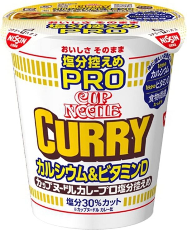 カップヌードル カレー 塩分控えめPRO 1日分のカルシウム&ビタミンD [食物繊維たっぷり] 日清食品 カップ麺 86g×12個 - 画像 (5)