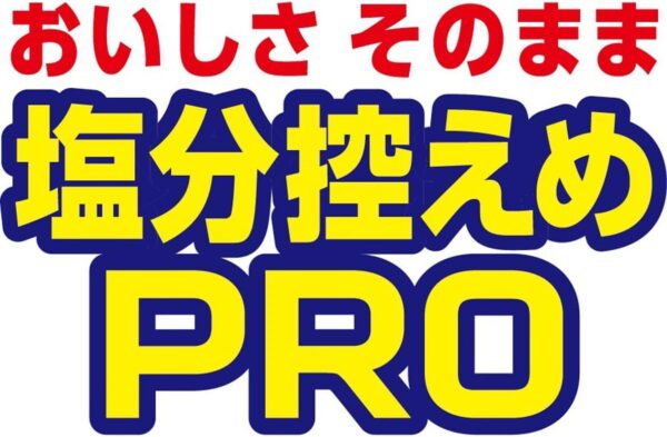 カップヌードル カレー 塩分控えめPRO 1日分のカルシウム&ビタミンD [食物繊維たっぷり] 日清食品 カップ麺 86g×12個 - 画像 (8)