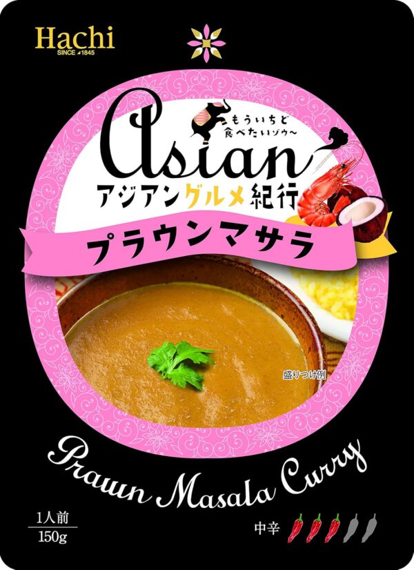 ハチ食品 アジアングルメ紀行 プラウンマサラ 150g ×10個