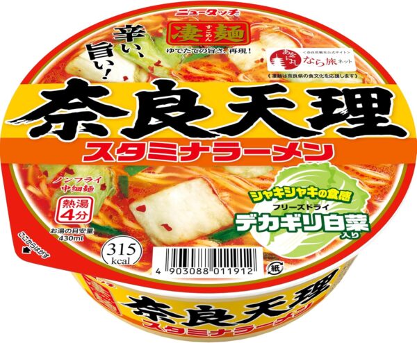 ヤマダイ ニュータッチ 凄麺 奈良天理スタミナラーメン 112g×12個