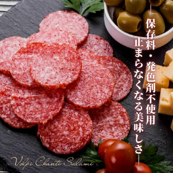 ボルビー ワインサラミ 168g - 画像 (3)