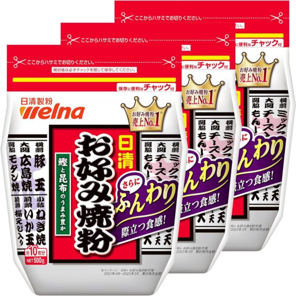 日清 お好み焼粉 500g×3袋