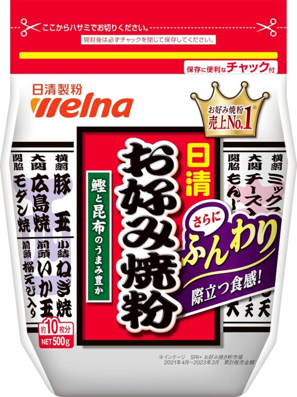 日清 お好み焼粉 500g×3袋 - 画像 (2)