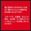 日清 お好み焼粉 500g×3袋 - 画像 (4)
