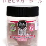 固形ビネガー ロゼビネガーボール 75g イタリア産 常温 バルサミコビネガー