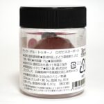 固形ビネガー ロゼビネガーボール 75g イタリア産 常温 バルサミコビネガー - 画像 (3)
