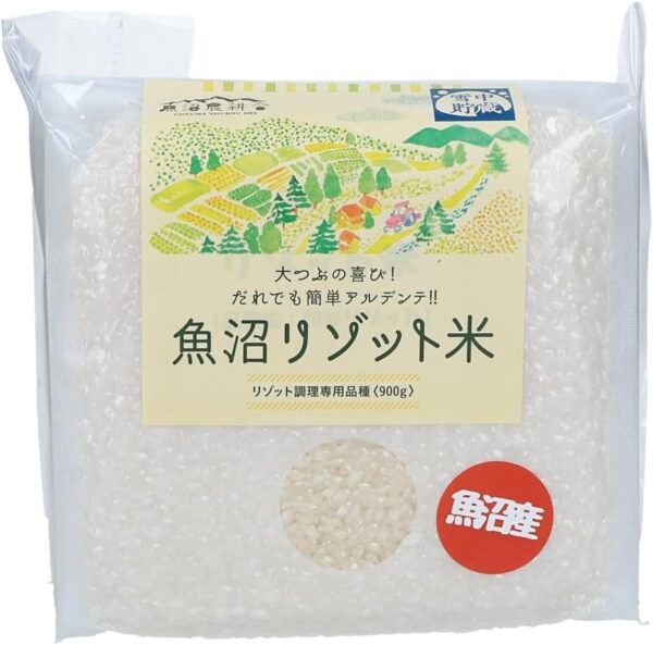 新潟県魚沼産 魚沼リゾット米 和みリゾット 900g