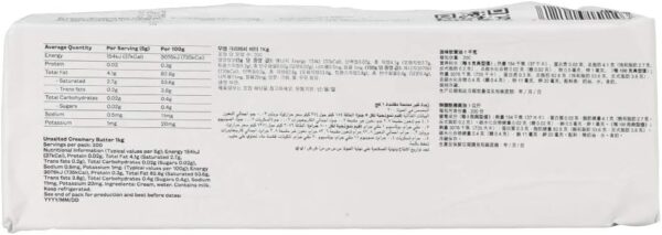 グラスフェッドバター 1kg ニュージーランド産 無塩 無添加 バター Westgold - 画像 (3)