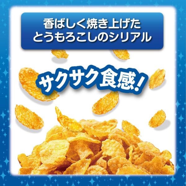 ケロッグ コーンフロスティ 徳用袋 395gx2個セット - 画像 (2)