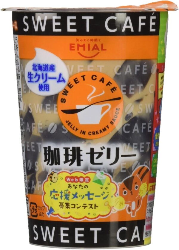 [冷蔵] 珈琲ゼリー 1個