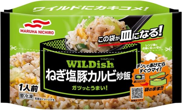 [冷凍]マルハニチロ WILDishねぎ塩豚カルビ炒飯 250g×16袋