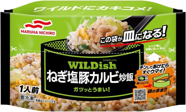 [冷凍]マルハニチロ WILDishねぎ塩豚カルビ炒飯 250g×16袋