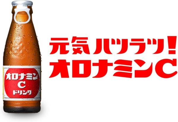 大塚製薬 オロナミンC ドリンク 120ml×50本 - 画像 (2)