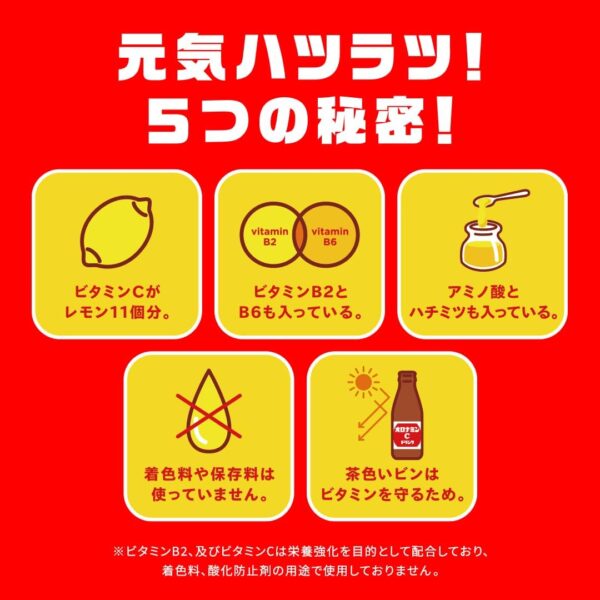 大塚製薬 オロナミンC ドリンク 120ml×50本 - 画像 (4)