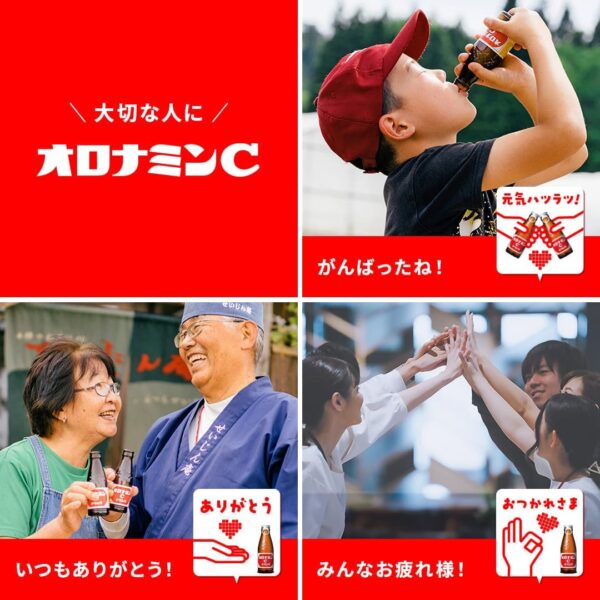 大塚製薬 オロナミンC ドリンク 120ml×50本 - 画像 (6)