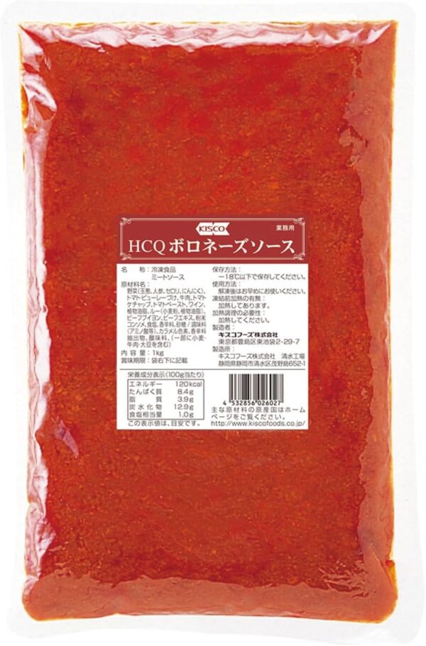 キスコ HCQ 冷凍ボロネーズソース 1kg