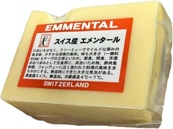 スイス産 AOCエメンタールチーズ 1kgカット (200g)