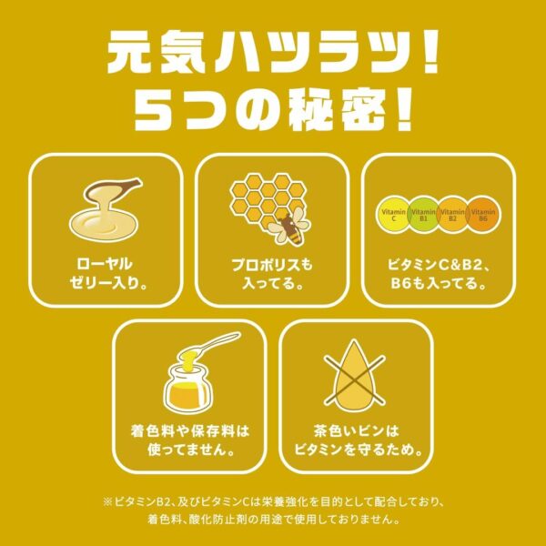 大塚製薬 オロナミンC ロイヤルポリス 120ml×30本 - 画像 (4)