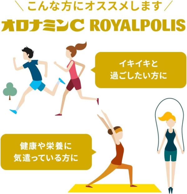 大塚製薬 オロナミンC ロイヤルポリス 120ml×30本 - 画像 (5)