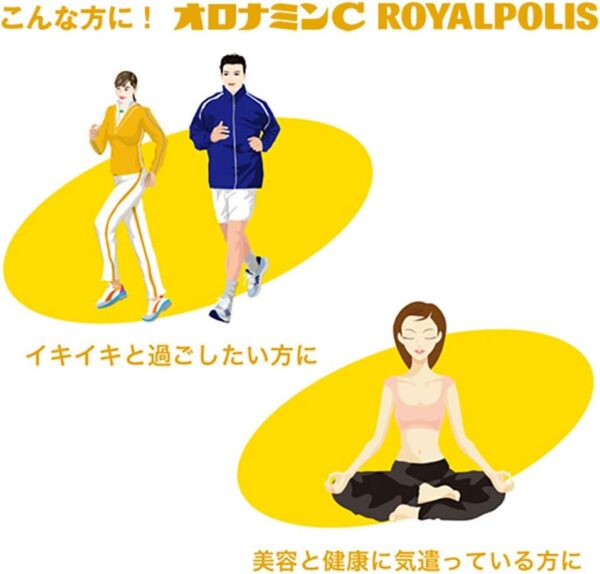 大塚製薬 オロナミンC ロイヤルポリス 120ml×30本 - 画像 (6)
