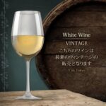 エデンヴェール・ノンアルコール・ソーヴィニヨン・ブラン - 画像 (2)