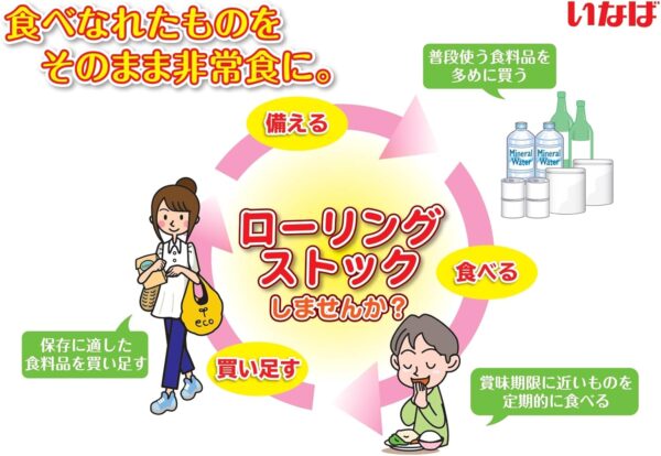 いなば とりたれ味 65g×3個入り - 画像 (3)