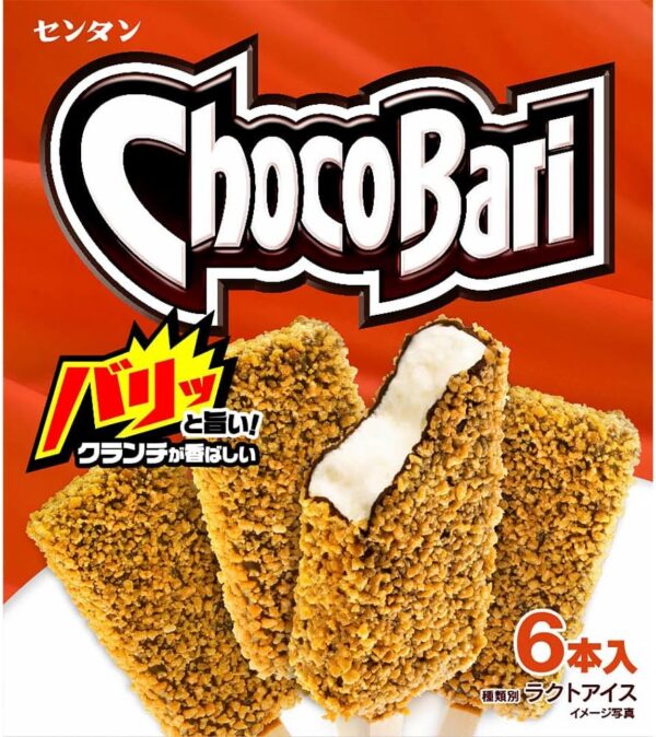 林一二 チョコバリマルチ 110ml×8個