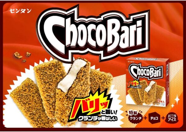 林一二 チョコバリマルチ 110ml×8個 - 画像 (6)