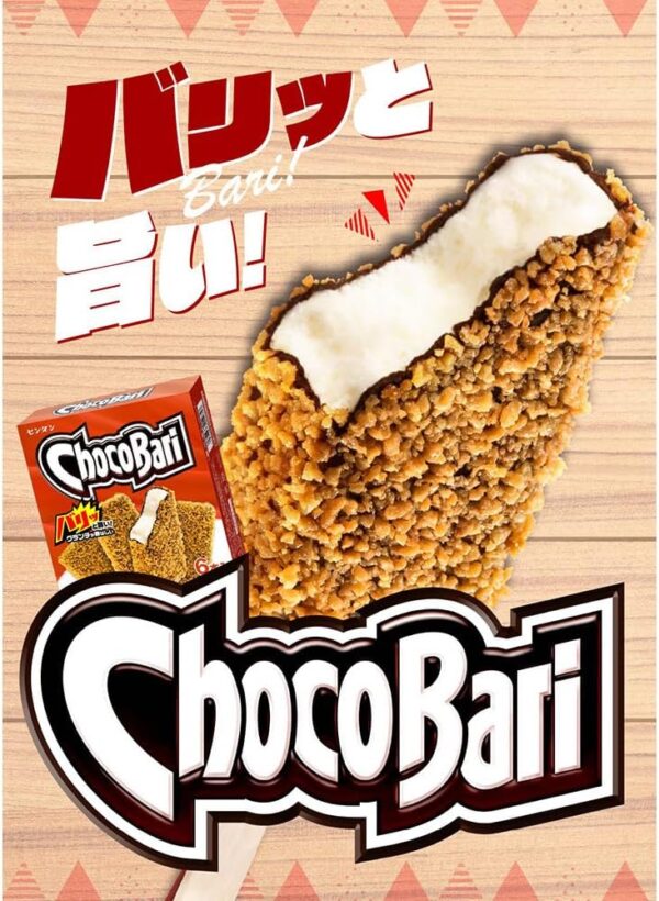林一二 チョコバリマルチ 110ml×8個 - 画像 (8)