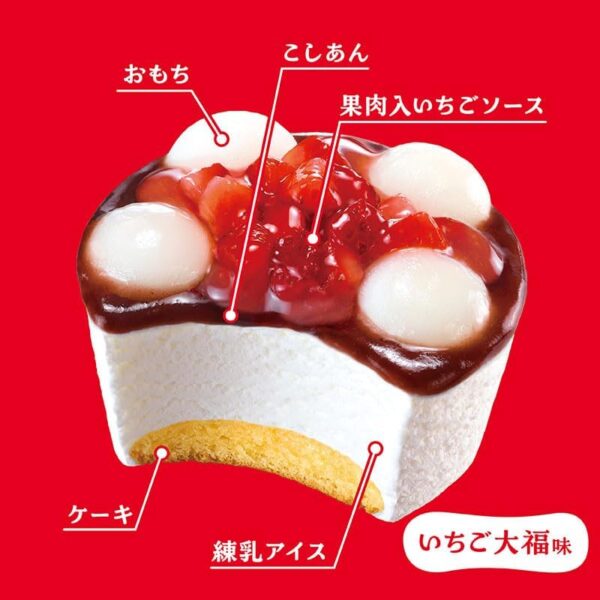 【冷凍】やわもちアイスパフェいちご大福味120ml×18個 いむらや - 画像 (3)
