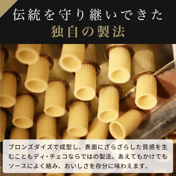 DE CECCO(ディ・チェコ) No.12 スパゲッティ 500g×4個 [正規輸入品] - 画像 (3)