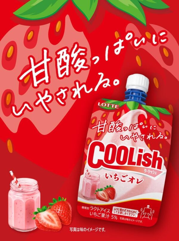 【冷凍】クーリッシュ いちごオレ140ml×24個 LOTTE - 画像 (2)