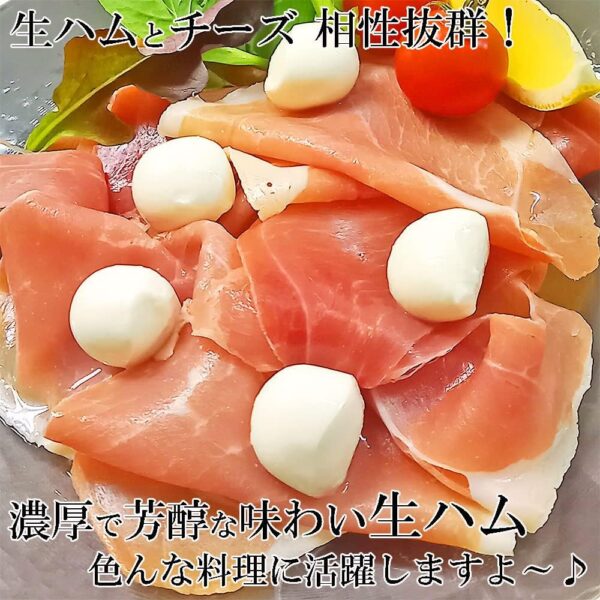 生ハム ハモンセラーノ スペイン産 熟成 特大18cm 大判サイズ 正規品 (200g) - 画像 (7)