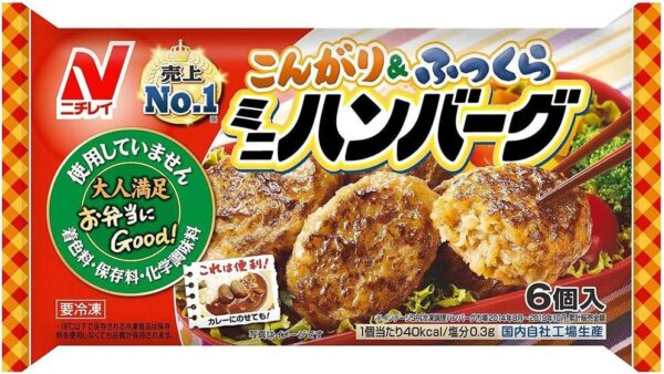 【20パック】 冷凍食品 弁当 ミニハンバーグ 6個 ニチレイ