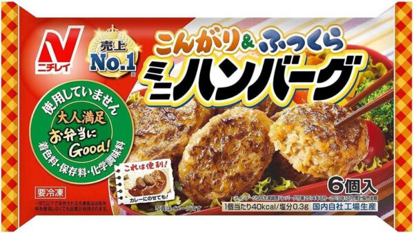 【20パック】 冷凍食品 弁当 ミニハンバーグ 6個 ニチレイ