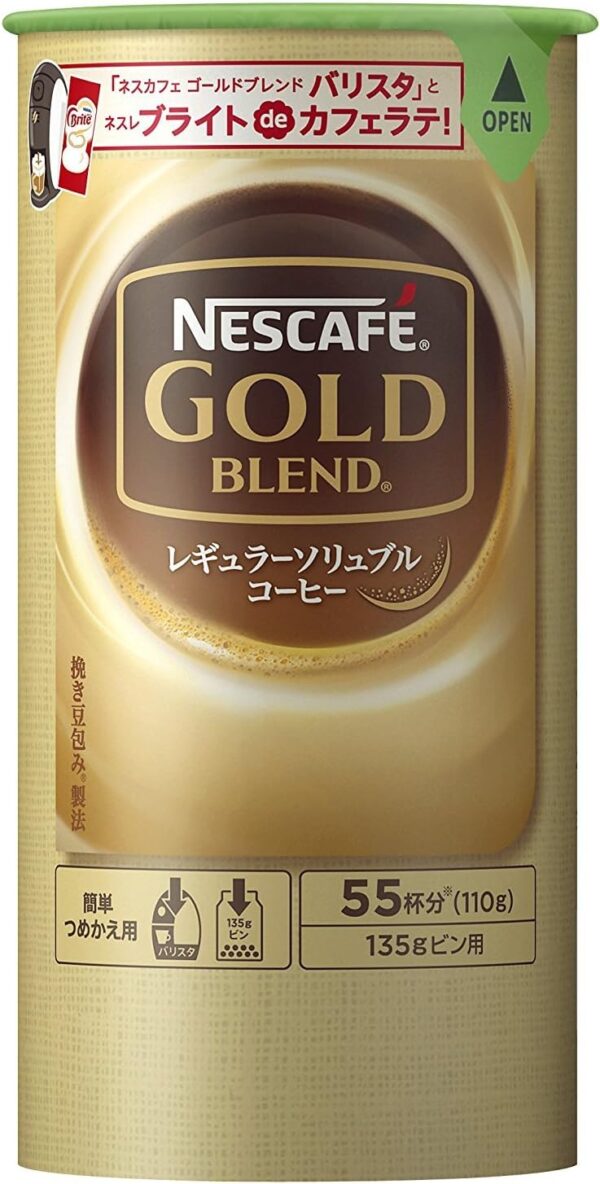 ネスカフェゴールドブレンドエコ＆システムパック 110ｇ×24個入