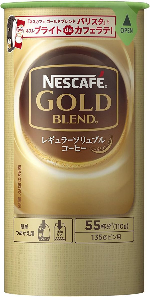 ネスカフェゴールドブレンドエコ＆システムパック 110ｇ×24個入
