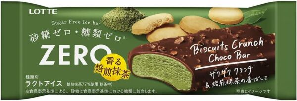 ZEROビスケットクランチチョコバー 香る焙煎抹茶 75ml×24袋 ろって