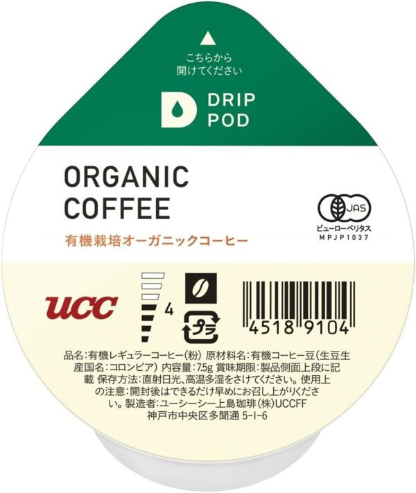 UCC DRIP POD 有機栽培オーガニックコーヒー 8P ×6箱セット