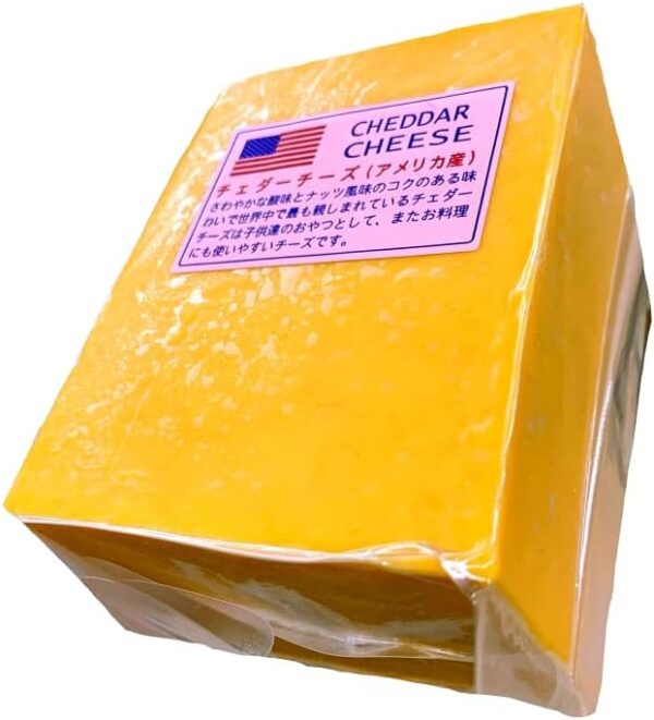 アメリカ産 レッドチェダーチーズ 1kgカット